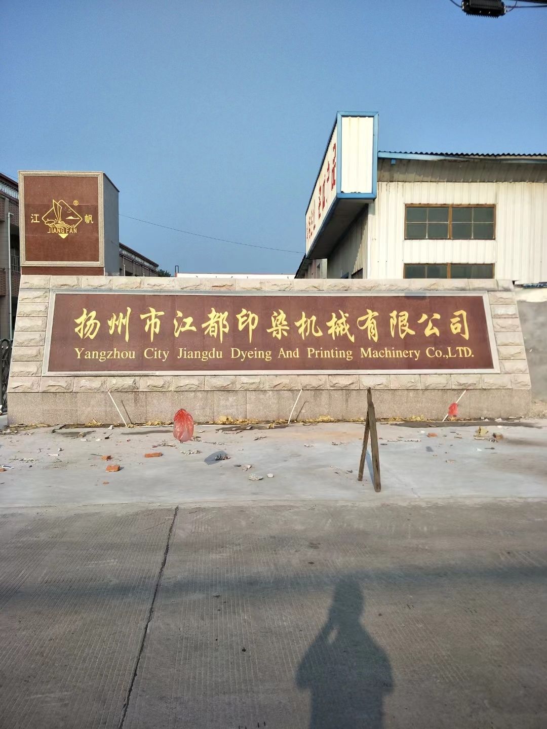 广陵区大理石刻字