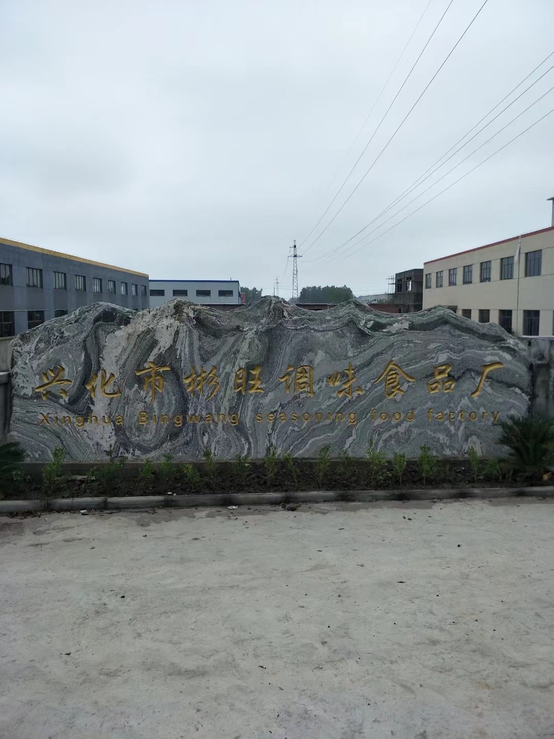 广陵区大理石刻字