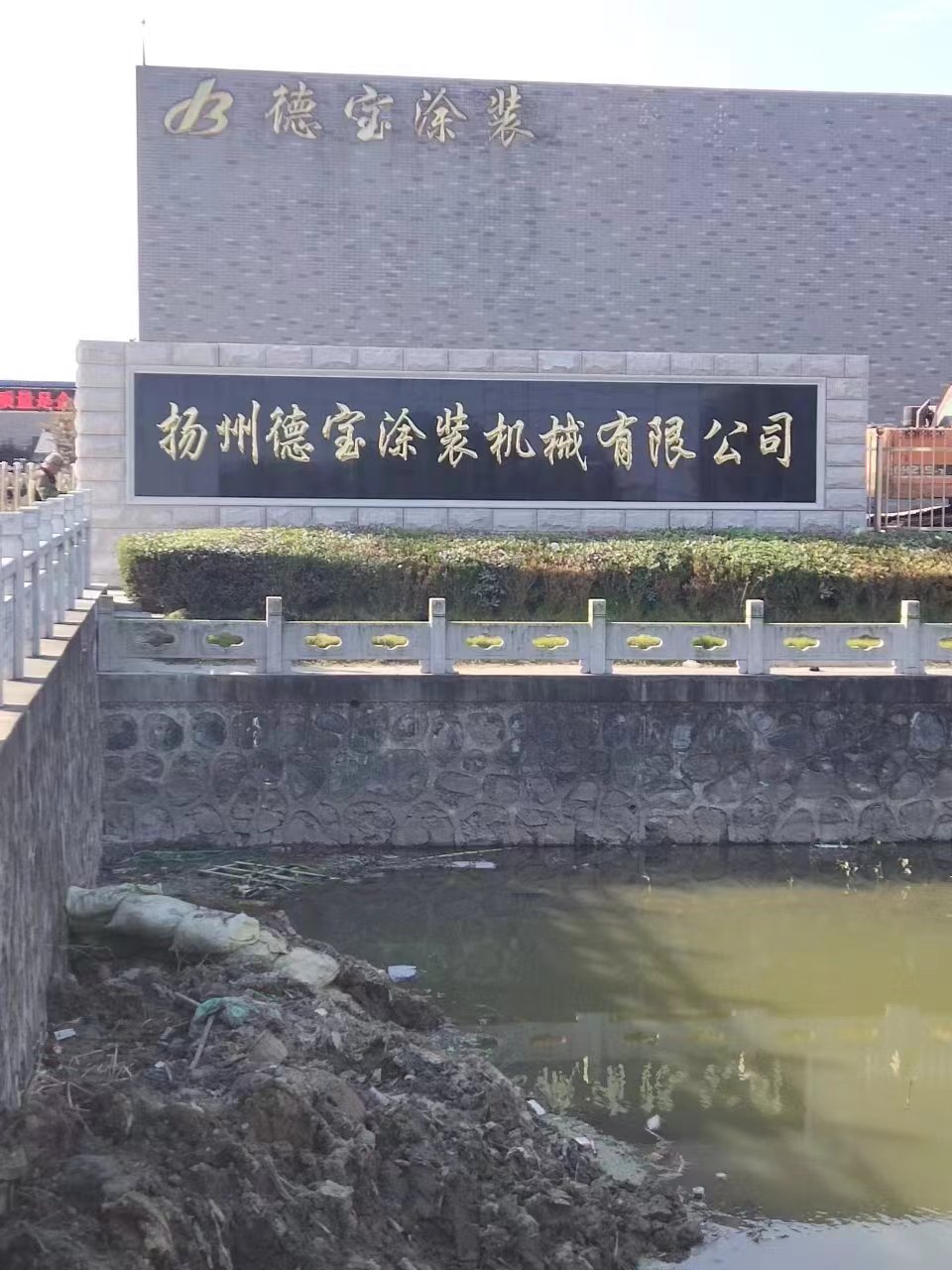 广陵区大理石刻字