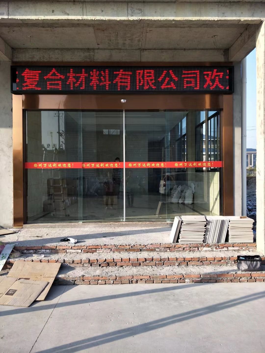 广陵区led显示屏