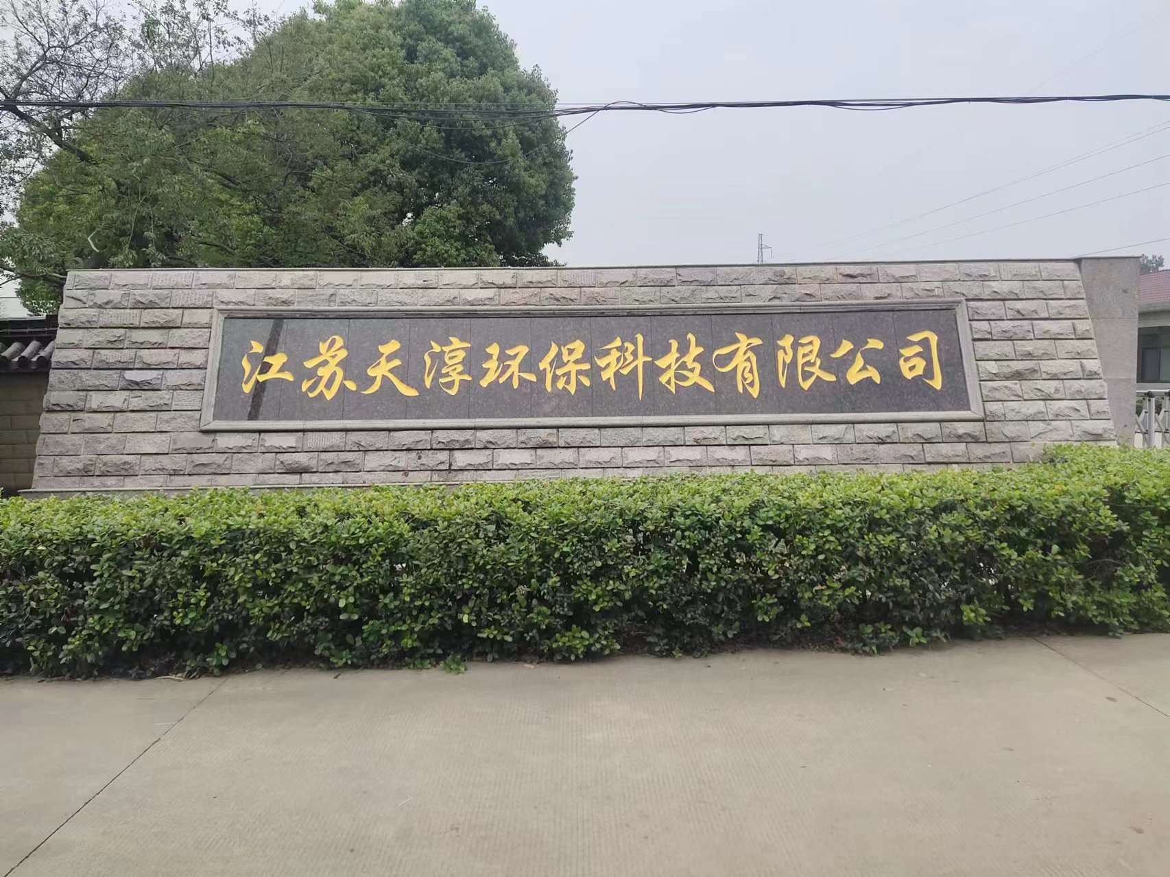 广陵区客户案例