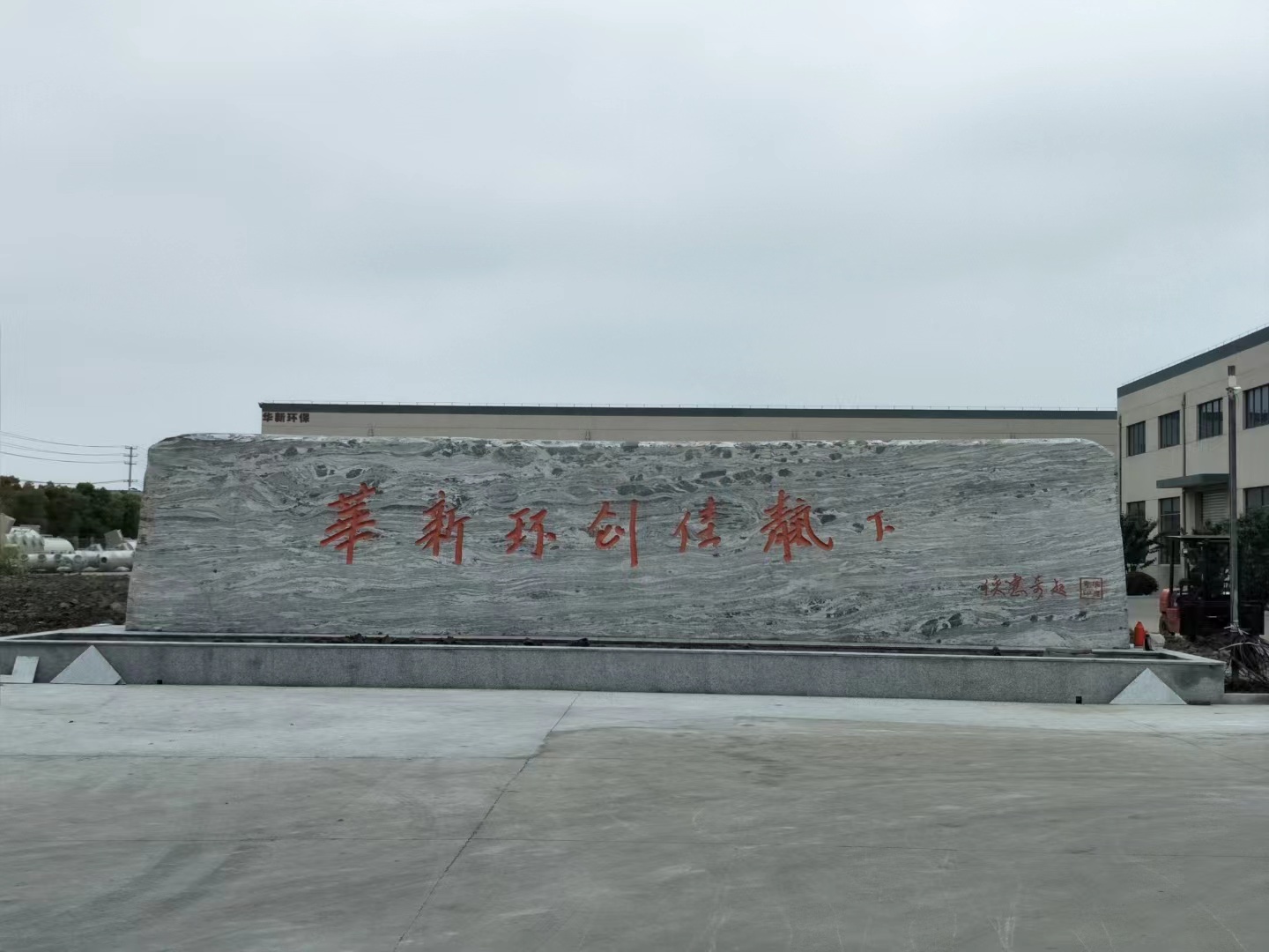 广陵区客户案例
