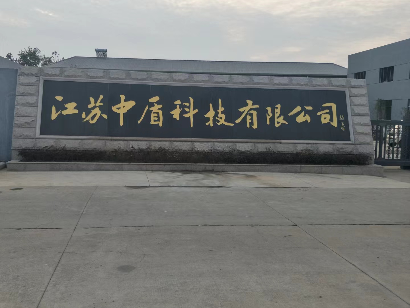 广陵区客户案例